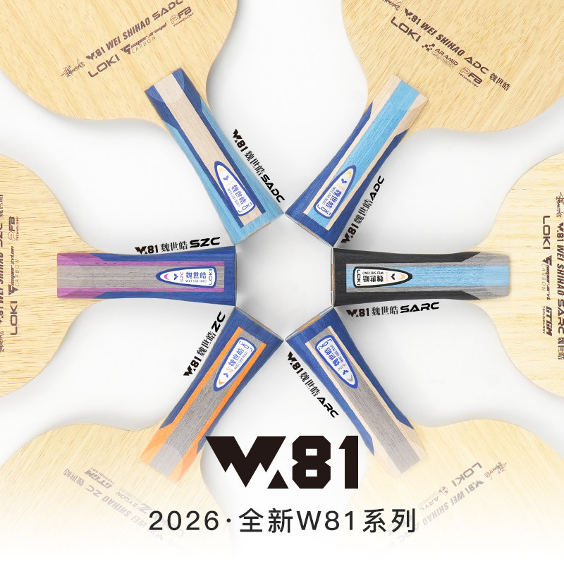 LOKI W81 Series Wei Shihao, Pa - Table Tennis Loki reseña y precio
